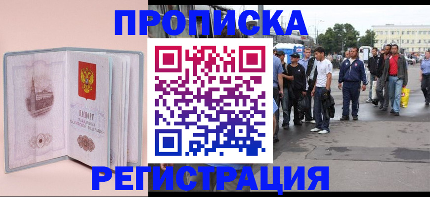регистрация для школы в Тамбовской области