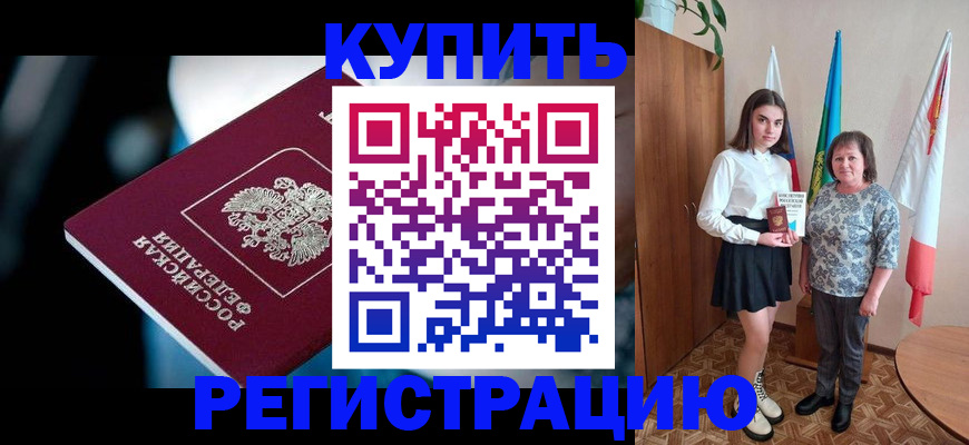 регистрация для школы в Тамбовской области