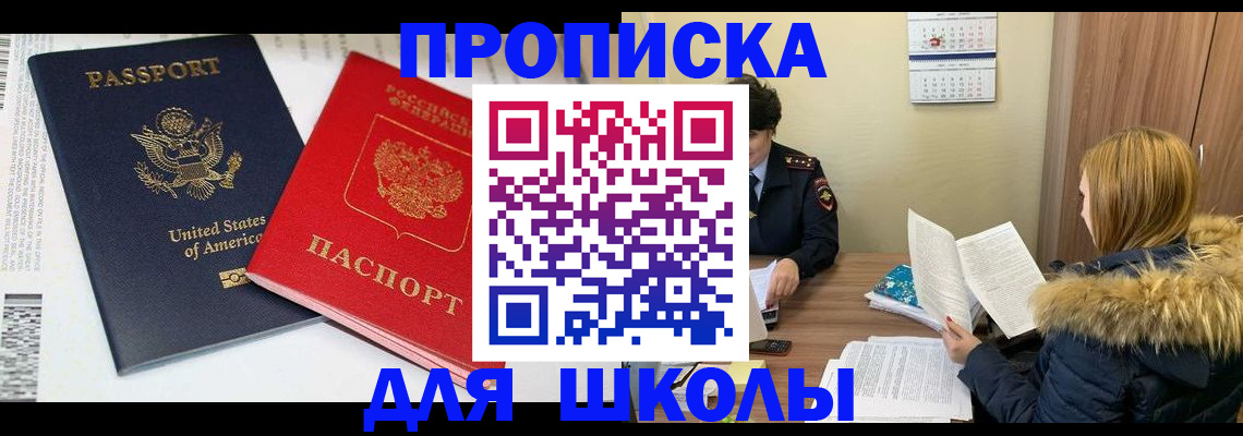 прописка иностранных граждан в Тамбовской области